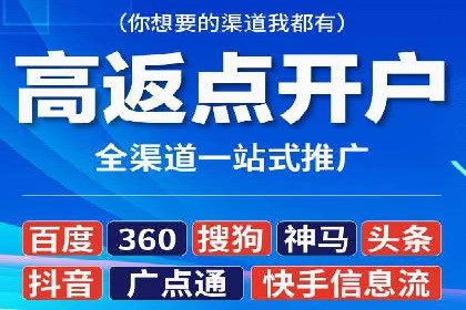 成功托管SEM竞价策略揭秘