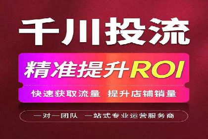 信息流广告在抖音的成功案例分享